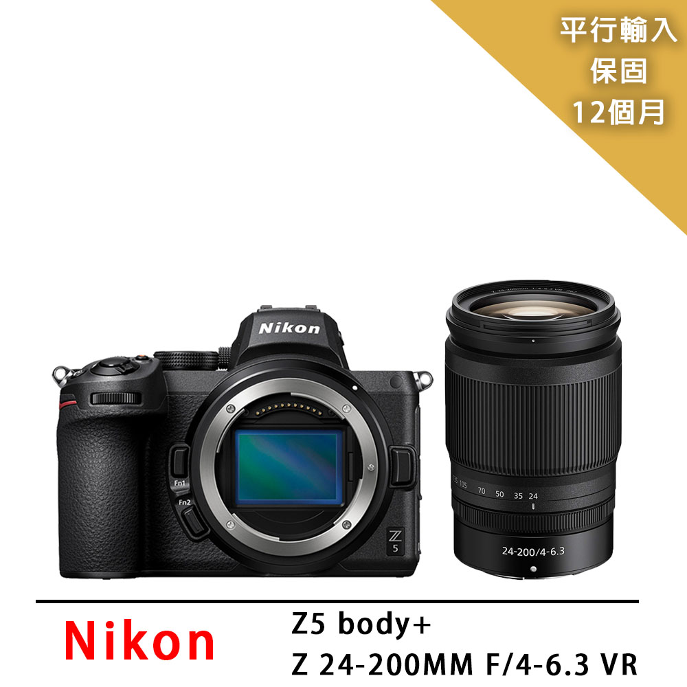 Nikon 尼康 Z5+Z24-200mm變焦鏡組*(平行輸入)