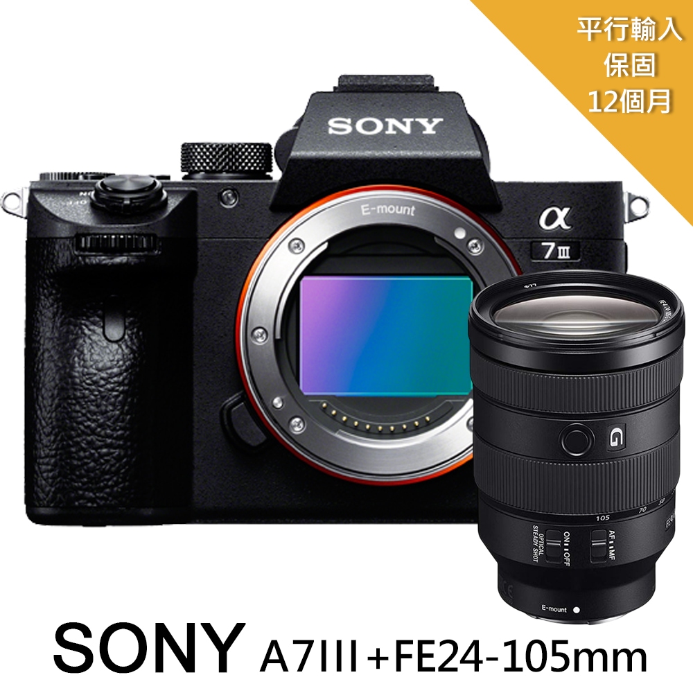 SONY 索尼A7M3 (ILCE-7M3) A7lll BODY單機身*(中文平輸) - PChome 24h購物