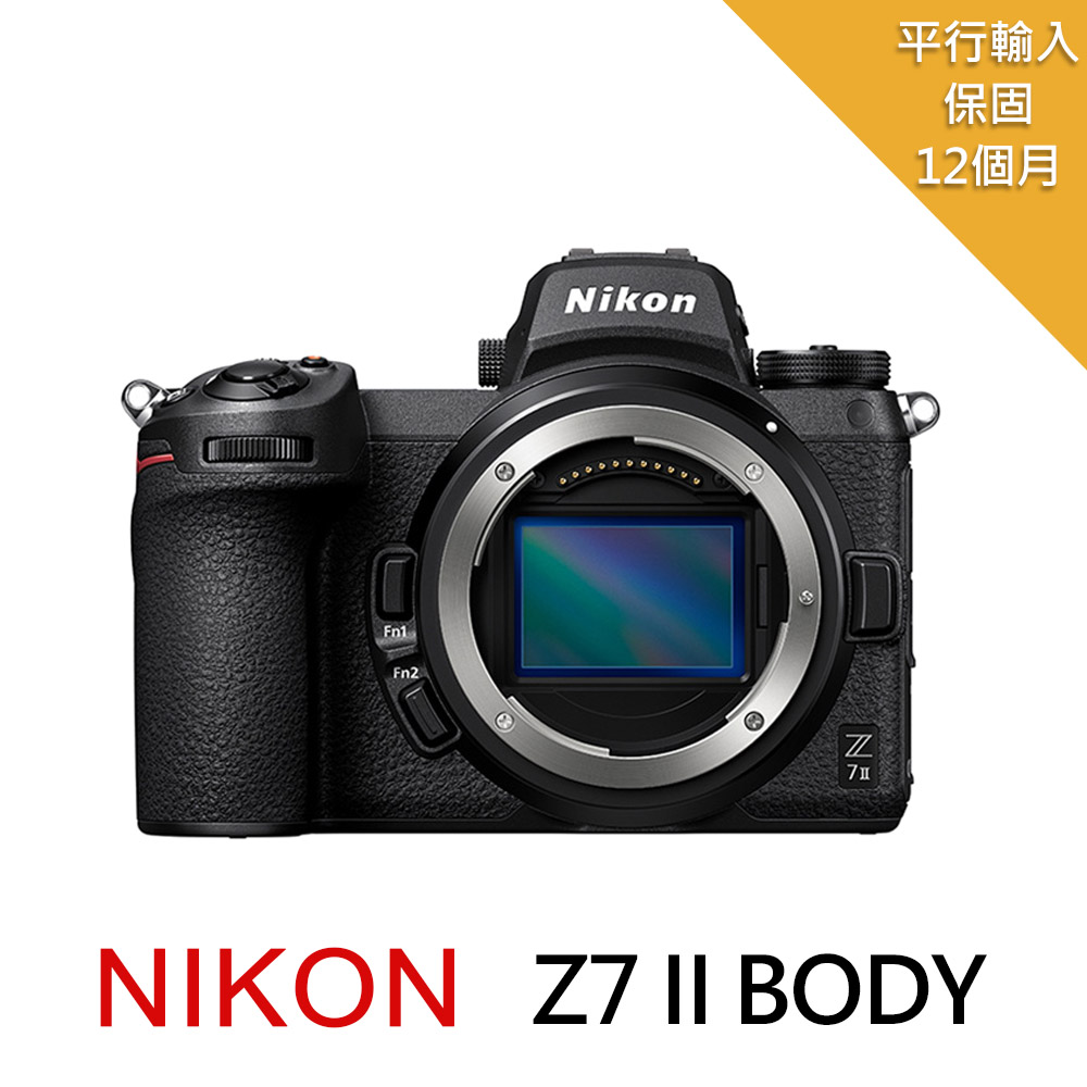 Nikon 尼康 Z7 II BODY*(中文平輸)