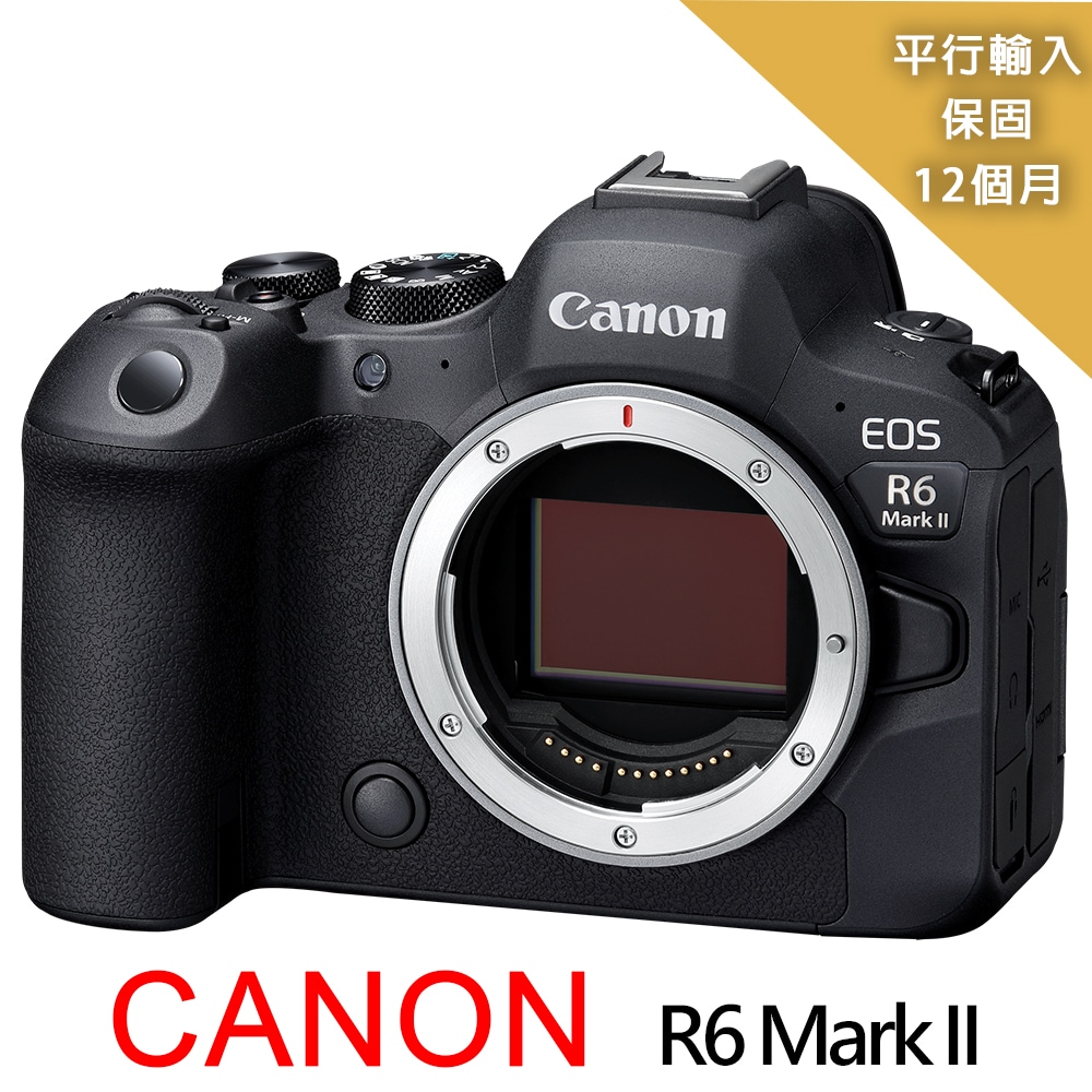 Canon 佳能 EOS R6 II Body單機身*(平行輸入)