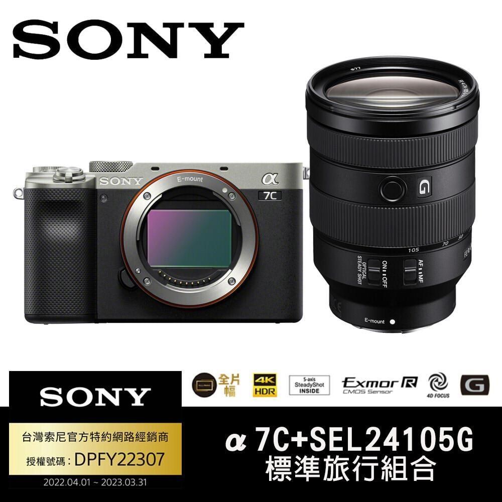 sony a6600 pchome