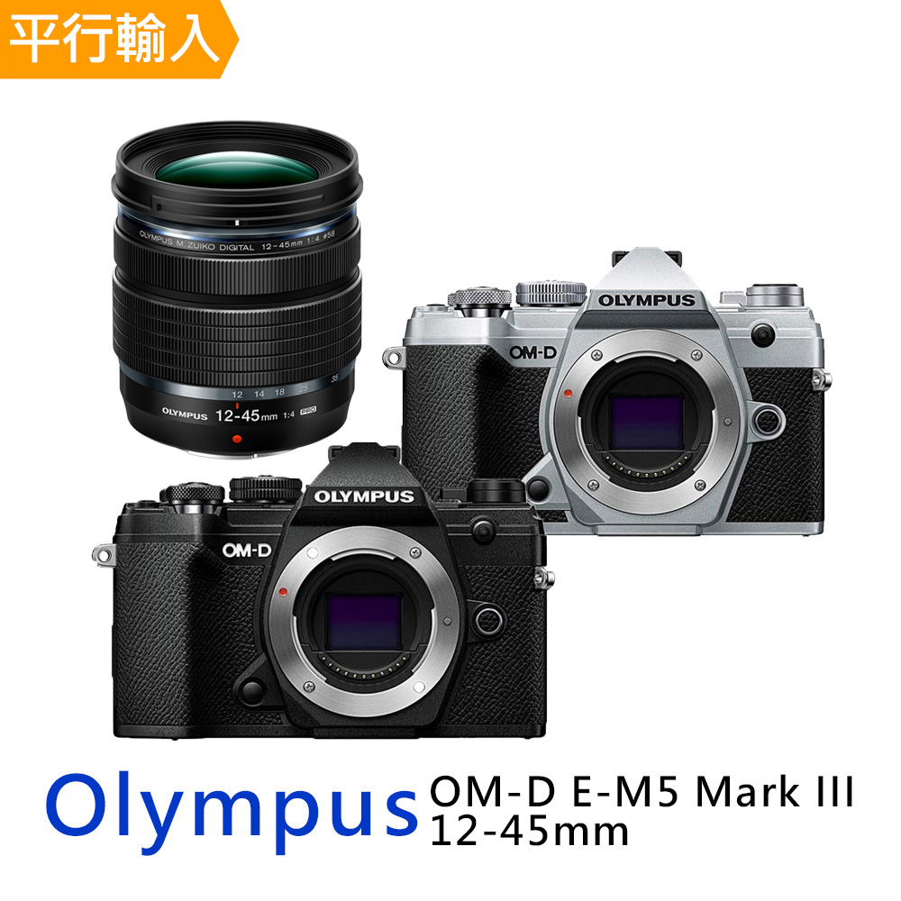 極美品】OM-D E-M5 MARK III-