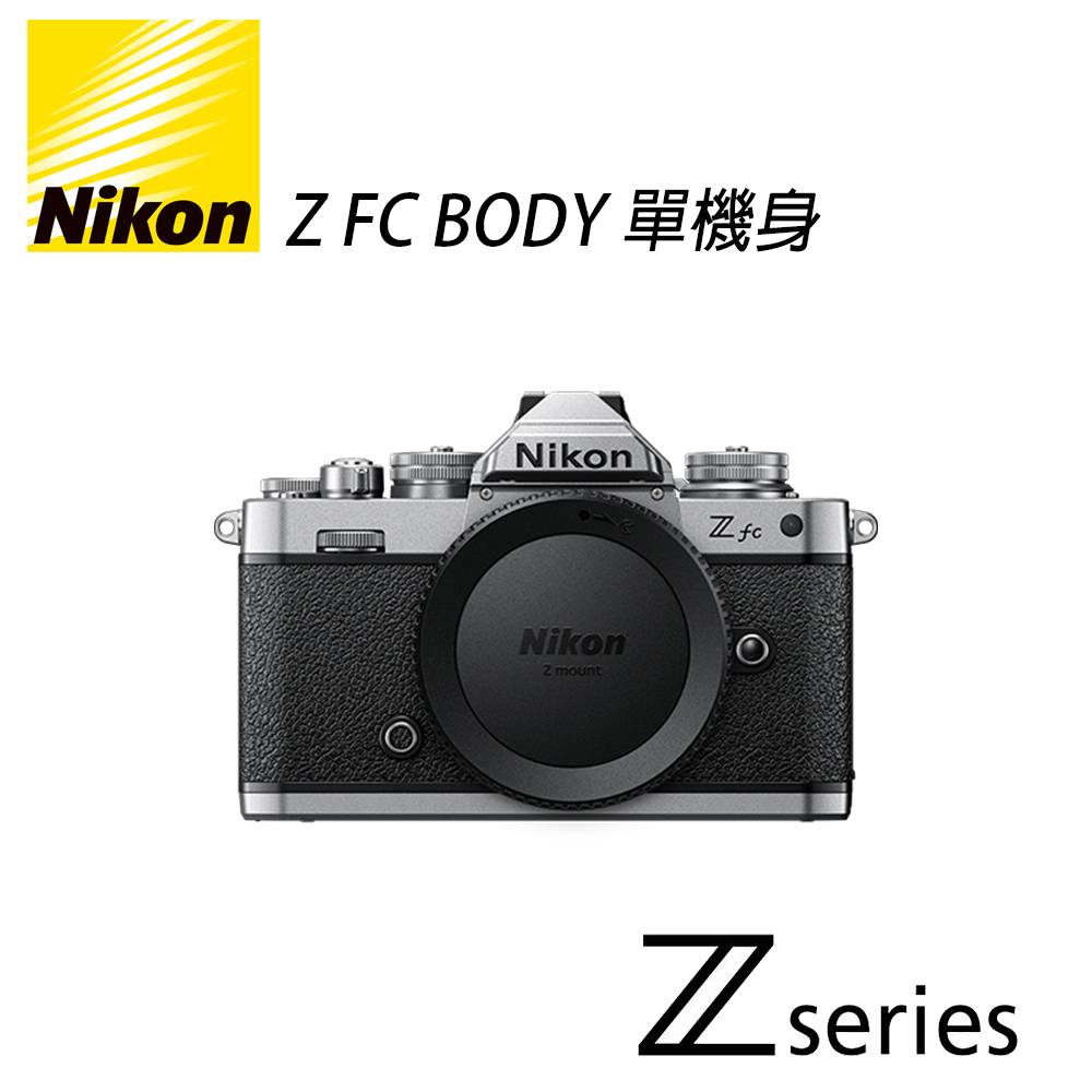 nikon zfc pchome