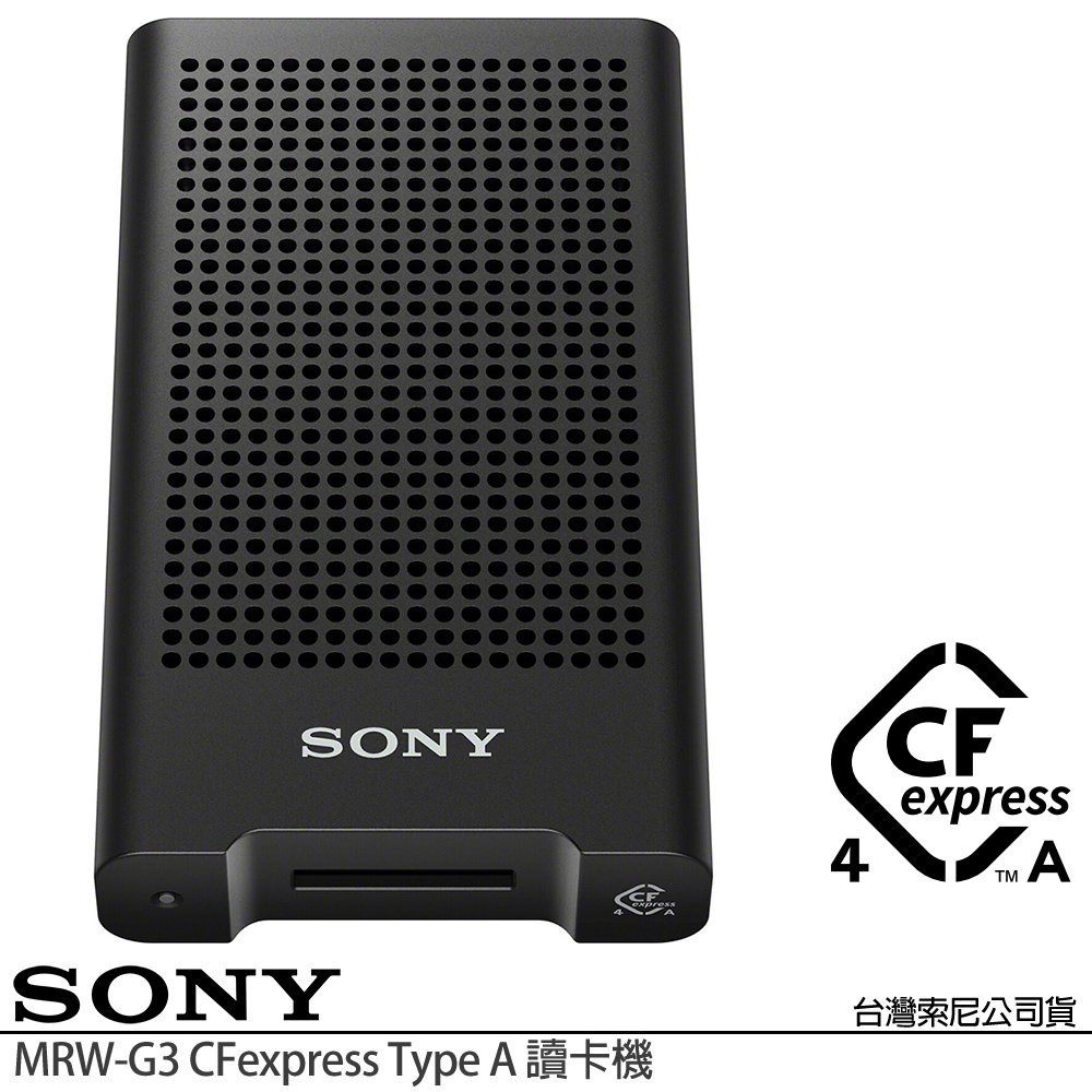 SONY 索尼 MRW-G3 CFexpress Type A USB 40Gbps CFA 高速讀卡機 (公司貨) 支援新 CFexpress 4 標準