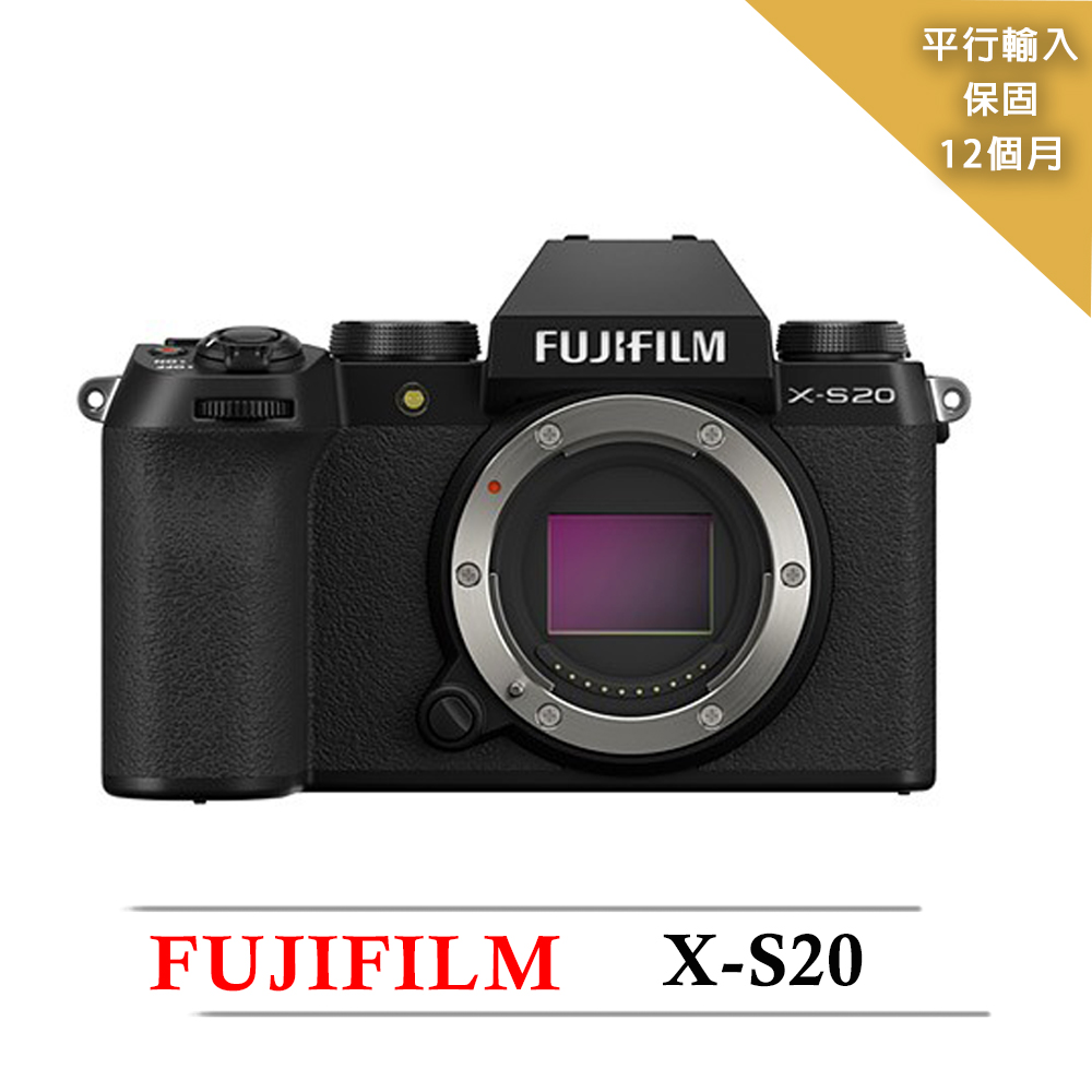 FUJIFILM 富士 X-S20 BODY 單機身*(中文平輸)