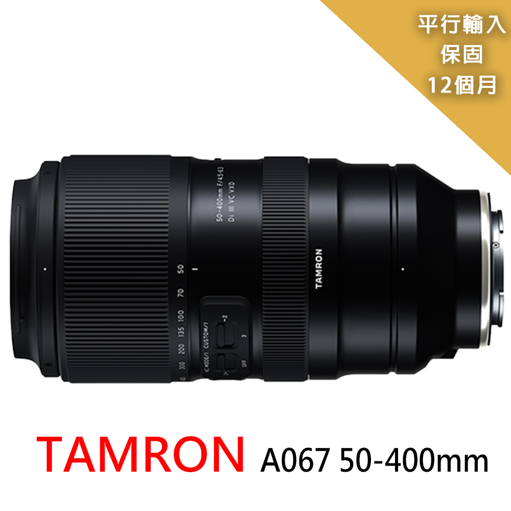 Tamron 騰龍 50-400mm-A067*(平行輸入)FOR Sony E接環