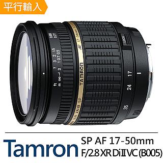 【Tamron】SP AF 17-50mm F/2.8 XR Di II VC-B005標準變焦鏡頭*(平行輸入) - PChome 24h購物