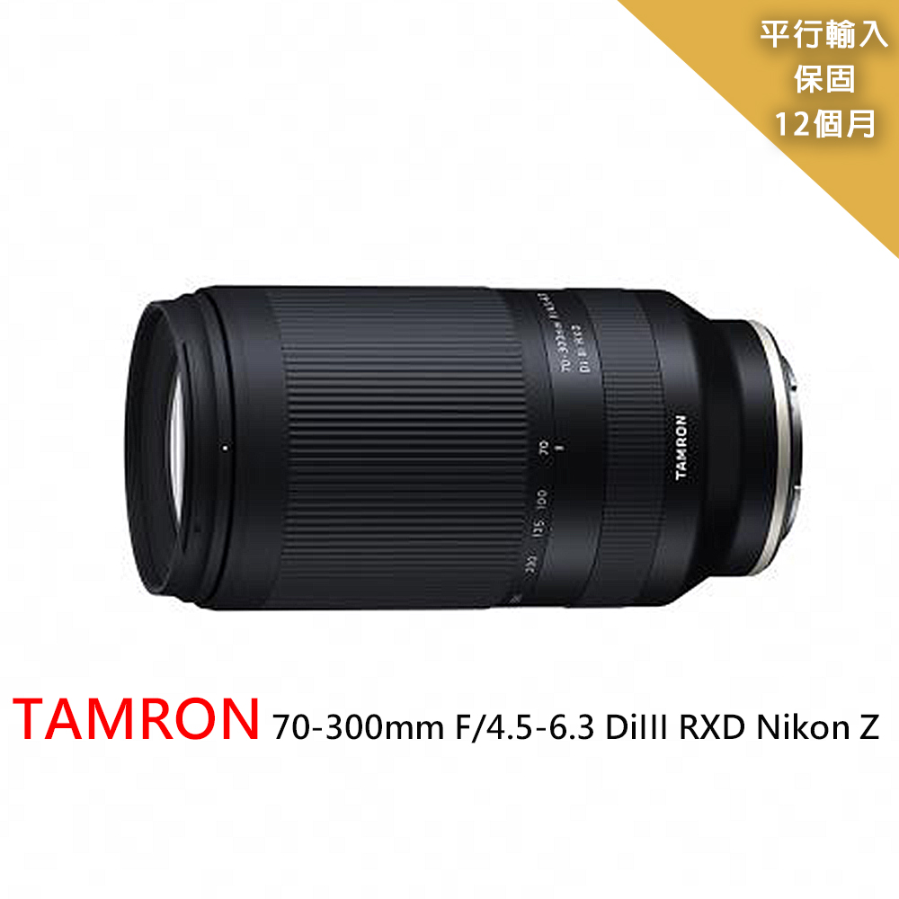 Tamron 騰龍70-300mm-A047 望遠變焦鏡*(平行輸入)for SONY E - PChome