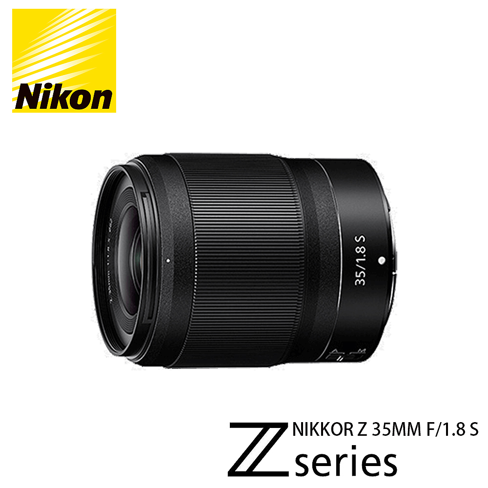 Z Nikon NIKKOR Z 35MM F1.8 S 國祥公司貨- PChome 24h購物