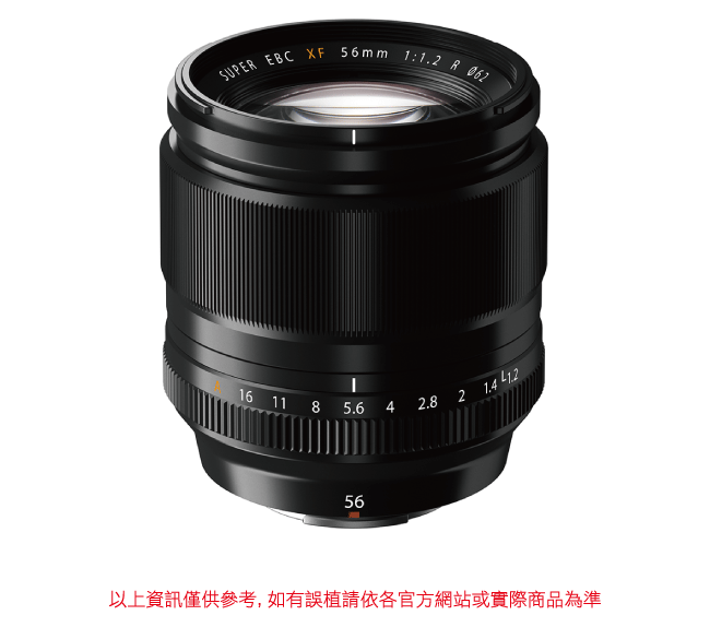 fujifilm XF56mm f1.2 R 美品-
