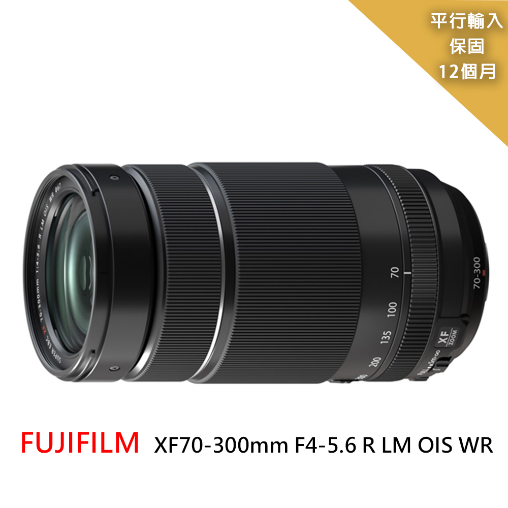 FUJIFILM 富士 XF70-300mm F4-5.6 R LM OIS WR-(平行輸入)