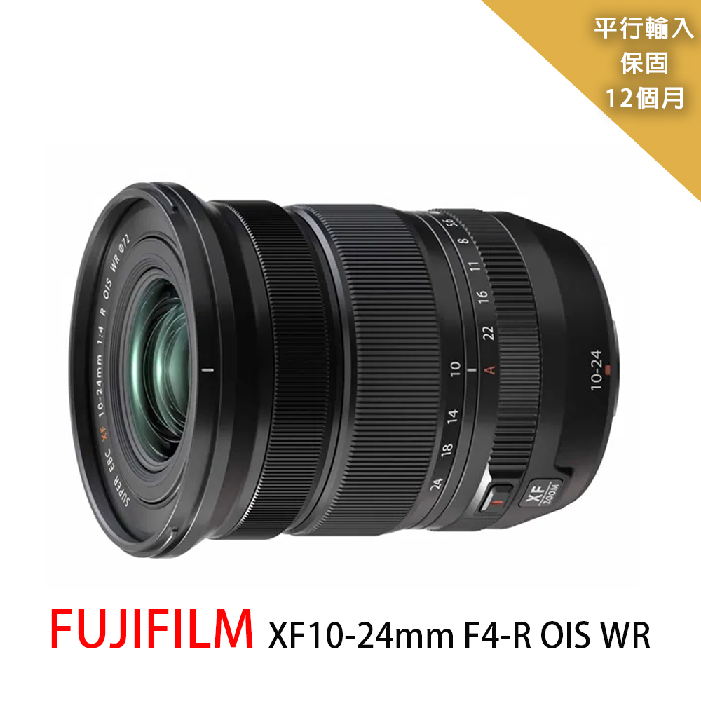 ☆極上美品☆FUJIFILM XF 10-24mm f4 R OIS FUJIFILM XF10-24mmF4 R ☆極上美品☆FUJIFILM XF 10-24mm f4 R OIS FUJIFILM XF10-24mmF4 R