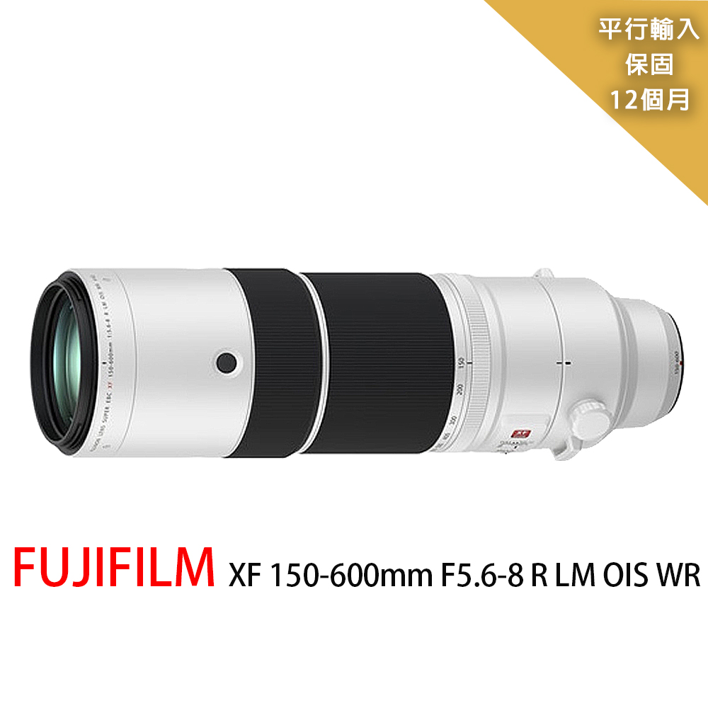 FUJIFILM 富士 XF 150-600mm F5.6-8 R LM OIS WR 超望遠變焦鏡頭 (平輸)