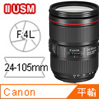 カメラ レンズ(ズーム) ef 24-105mm f/4 is usm 平輸- 比價撿便宜- 優惠與推薦- 2023年4月