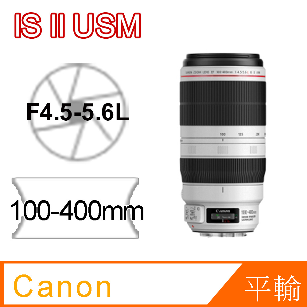 レンズ(ズーム) CANON EF100-400mm F4.5-5.6L IS USM Amazon.co.jp: EF100-400mm F4.5-5.6L IS II USM : 家電＆カメラ