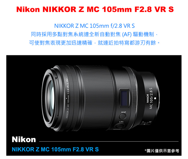 NIKKOR Z MC 105mm f2.8VR-S+ARCREST Ⅱ付（Nikon Z MC 105mm f