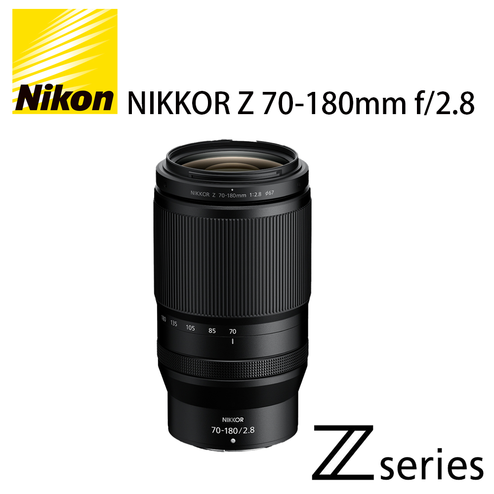 Nikon 尼康 Z 70-180mm f/2.8 總代理公司貨