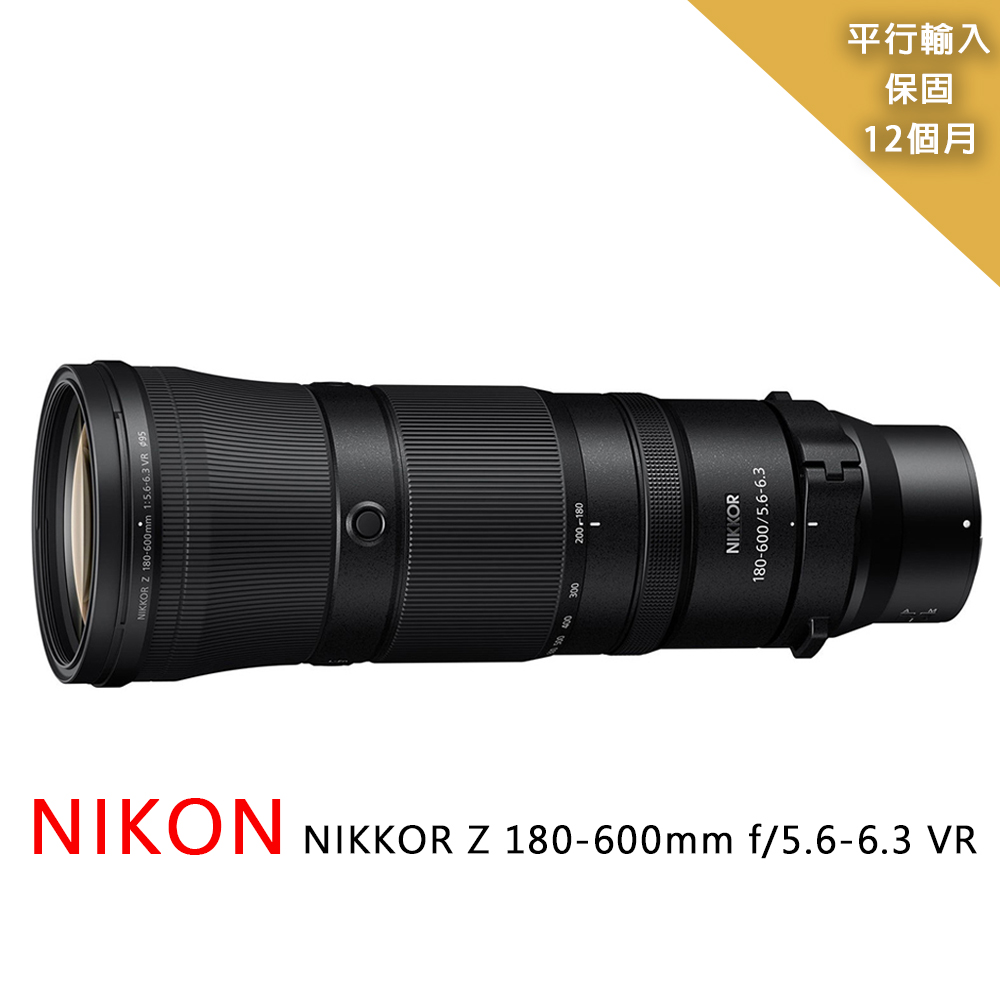 NIKON NIKKOR Z 70-180mm f/2.8望遠變焦鏡*平行輸入