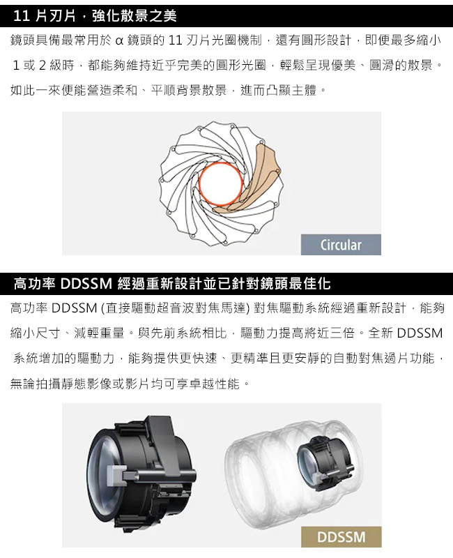 カメラ レンズ(単焦点) SONY FE 24mm F1.4 GM (SEL24F14GM) 鏡頭公司貨- PChome 24h購物