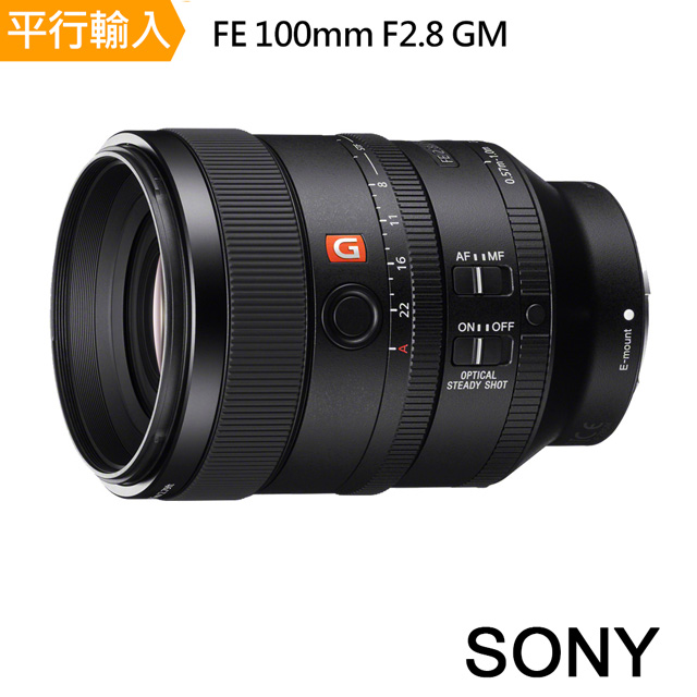 SONY 索尼 FE 100mm F2.8 GM 鏡頭*(平輸)