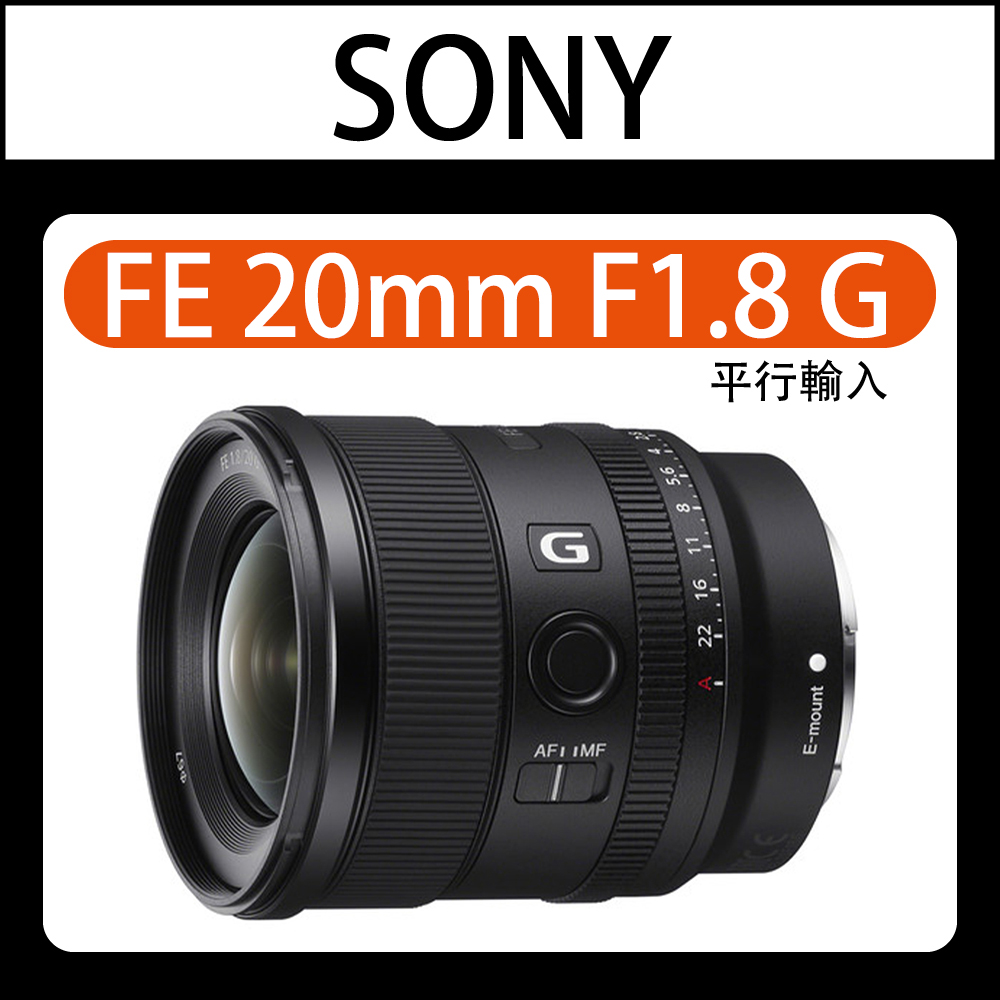 【超美品】SONY FE 20mm f1.8 G SEL20F18G レンズ(単焦点) SONY FE 20mm f1.8 G SEL20F18G SONY FE 20mm F1.8 G