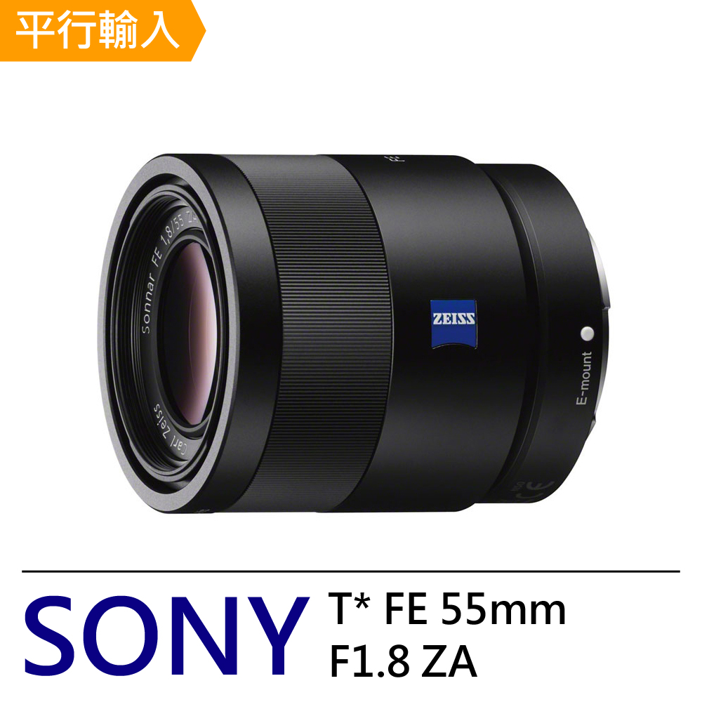 SONY 索尼卡爾蔡司T* FE 55mm F1.8 ZA 平輸- PChome 24h購物