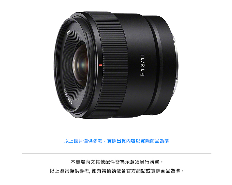 SONY 11mm F1.8 SEL11F18 E 11 mm F1.8 SEL11F18 中古価格比較 - 価格.com