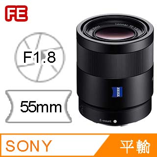 カメラ レンズ(単焦点) SONY FE 55mm F1.8 ZA 平輸- 比價撿便宜- 優惠與推薦- 2023年5月