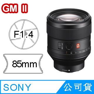SONY 索尼FE 85mm F1.4 GM II (公司貨) SEL85F14GM2 - PChome 24h購物