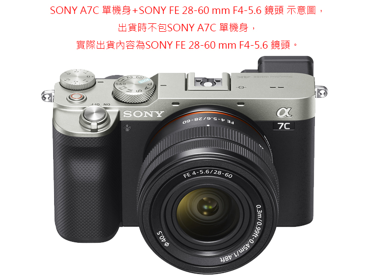 SONY FE 28-60mm F4-5.6 SEL2860 平輸-白盒- PChome 24h購物