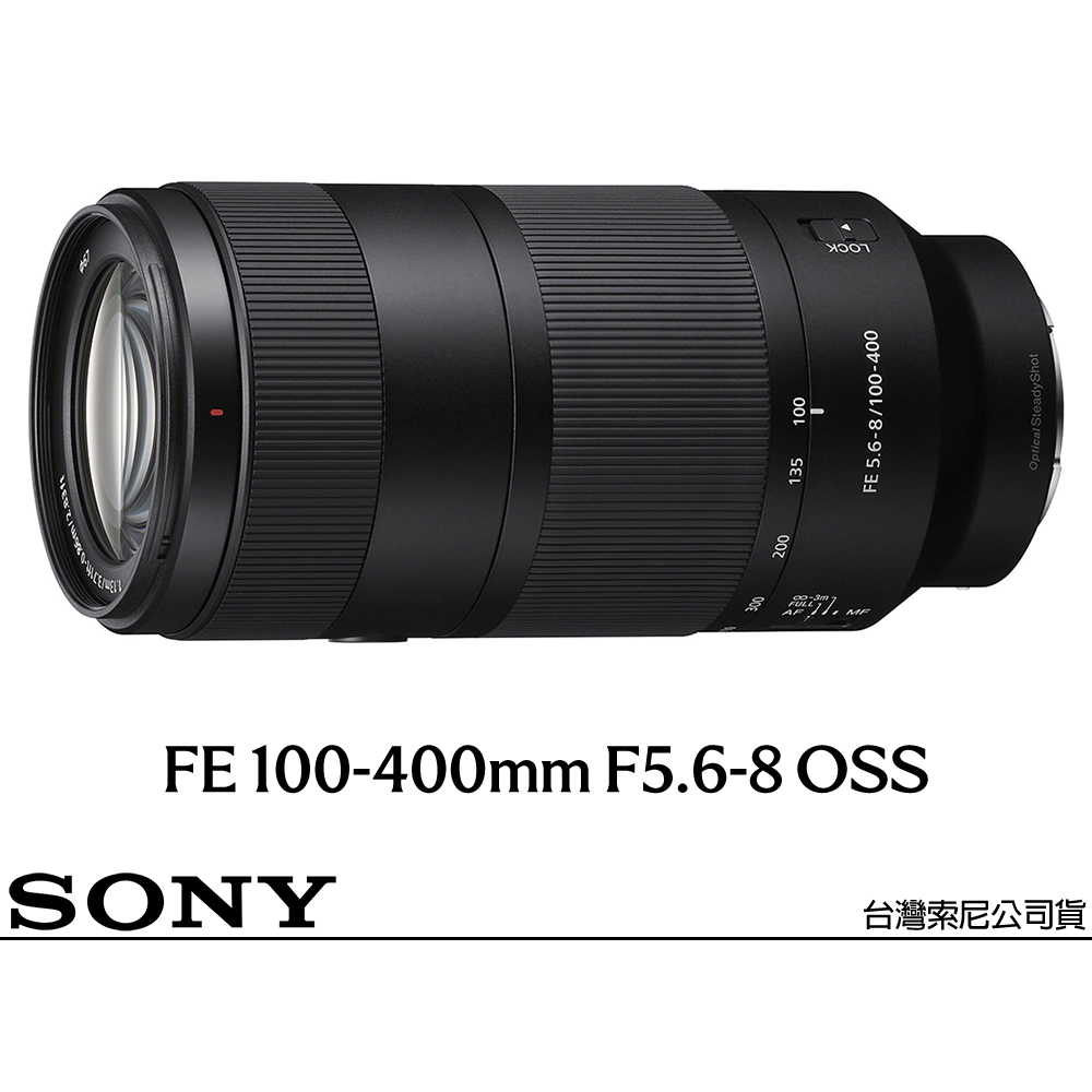 SONY 索尼 FE 100-400mm F5.6-8 OSS SEL100400 (公司貨) 超望遠變焦鏡頭 飛羽攝影 全片幅無反微單眼鏡頭