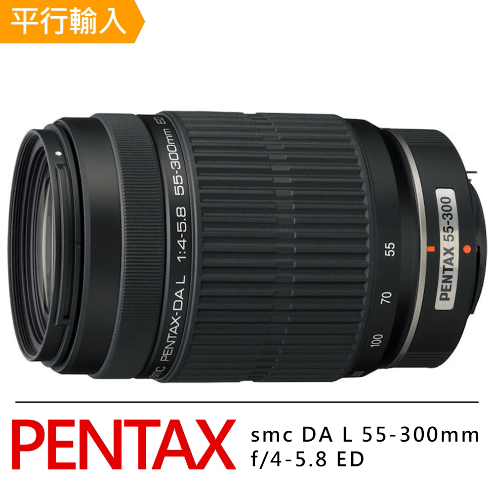 ❤美品❤超望遠❤PENTAX DA L 55-300mm F4-5.8 ED❤ smc PENTAX-DA 55-300mmF4-5.8ED / Telephoto Lenses / K-mount