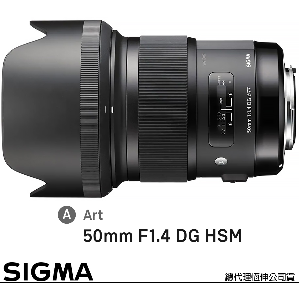SIGMA Art 50mm f1.4 DG HSM(ニコンFマウント用) Amazon.co.jp