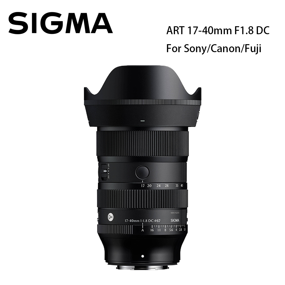 シグマ レンズ 18mm-35mm SIGMAレンズ 18-35mm F1.8 DC HSM | Art ソニー用