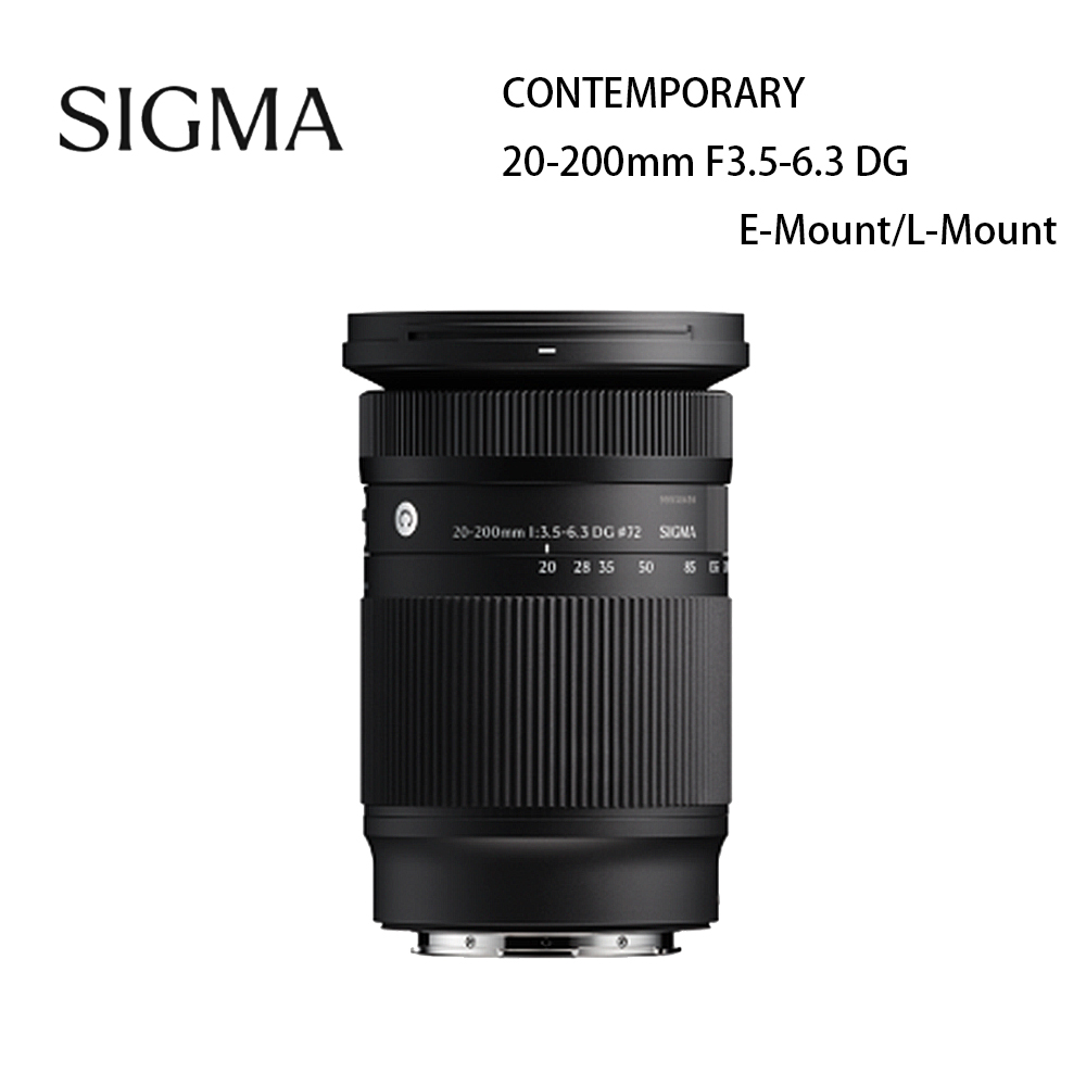 Sigma 適馬 20-200mm F3.5-6.3 DG OS Contemporary 公司貨