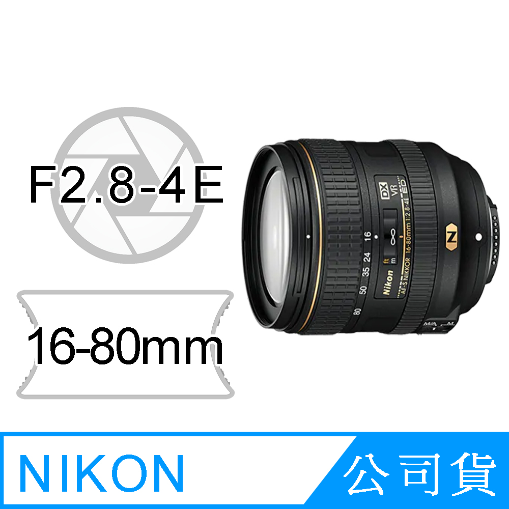 Nikon 尼康AF-S NIKKOR 16-35mm f/4G ED VR 公司貨- PChome 24h購物