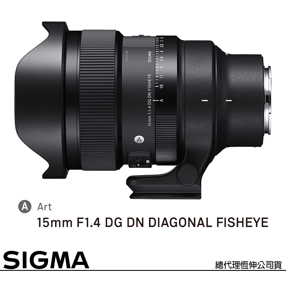 Sigma 15mm F1.4 DG DN DIAGONAL FISHEYE Art for L-MOUNT 接環 (公司貨) 對角魚眼鏡頭 全片幅無反微單眼鏡頭