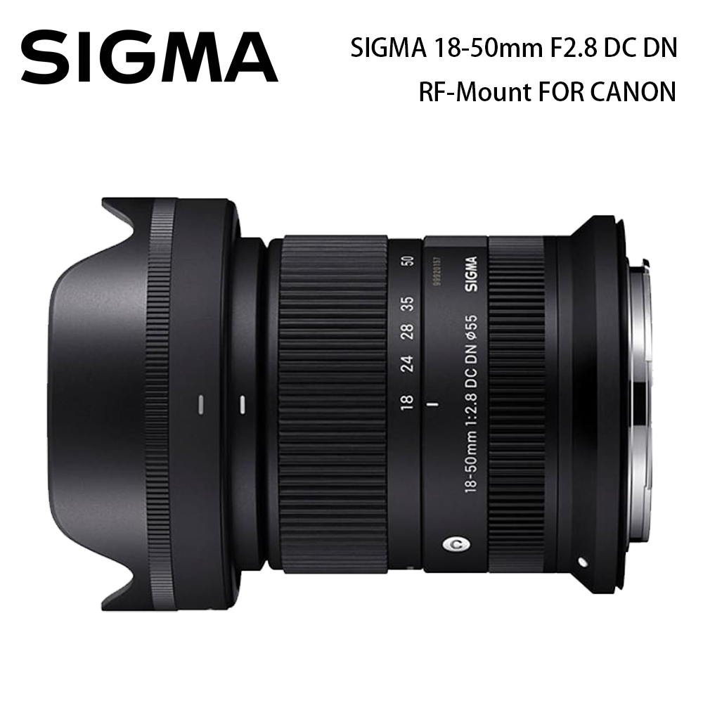 Sigma 適馬 18-50mm F2.8 DC DN For Canon RF-Mount (公司貨)