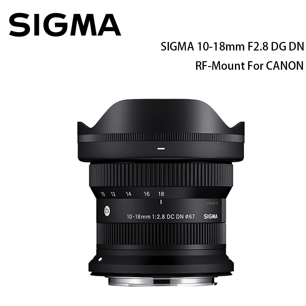 Sigma 適馬 10-18mm F2.8 DC DN For Canon RF-Mount (公司貨)