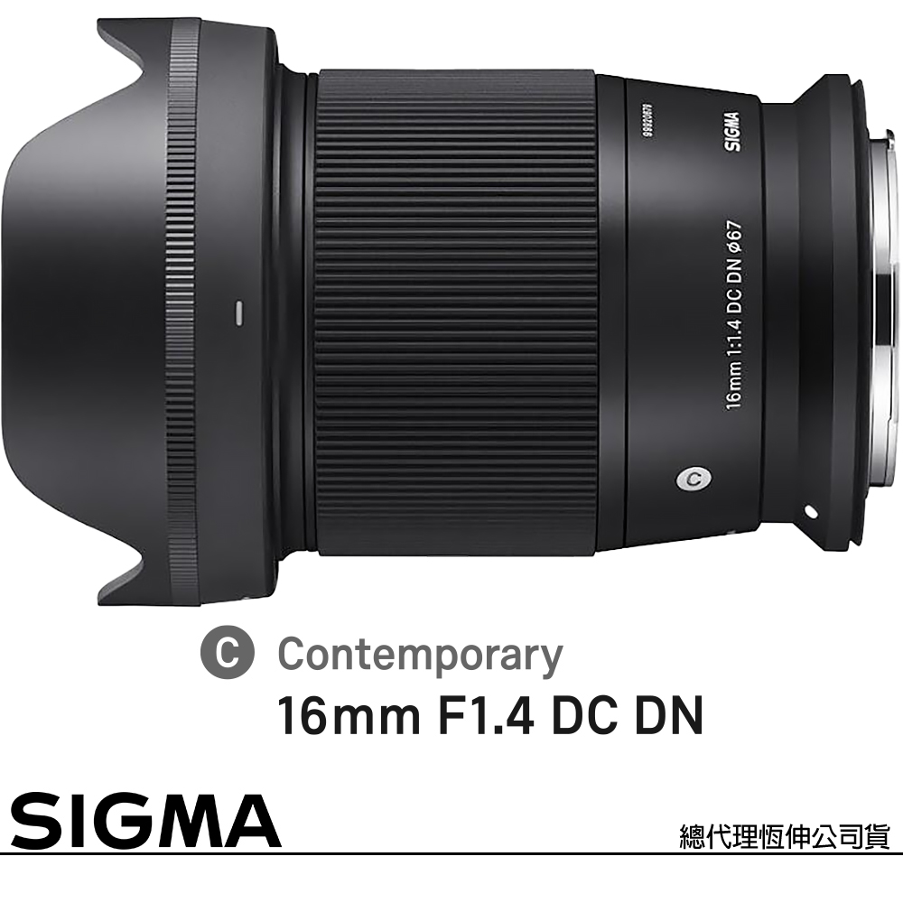 SIGMA 16mm F1.4 DC DN ／SONY Eマウント （中古品） 美品 SIGMA 16mm F1.