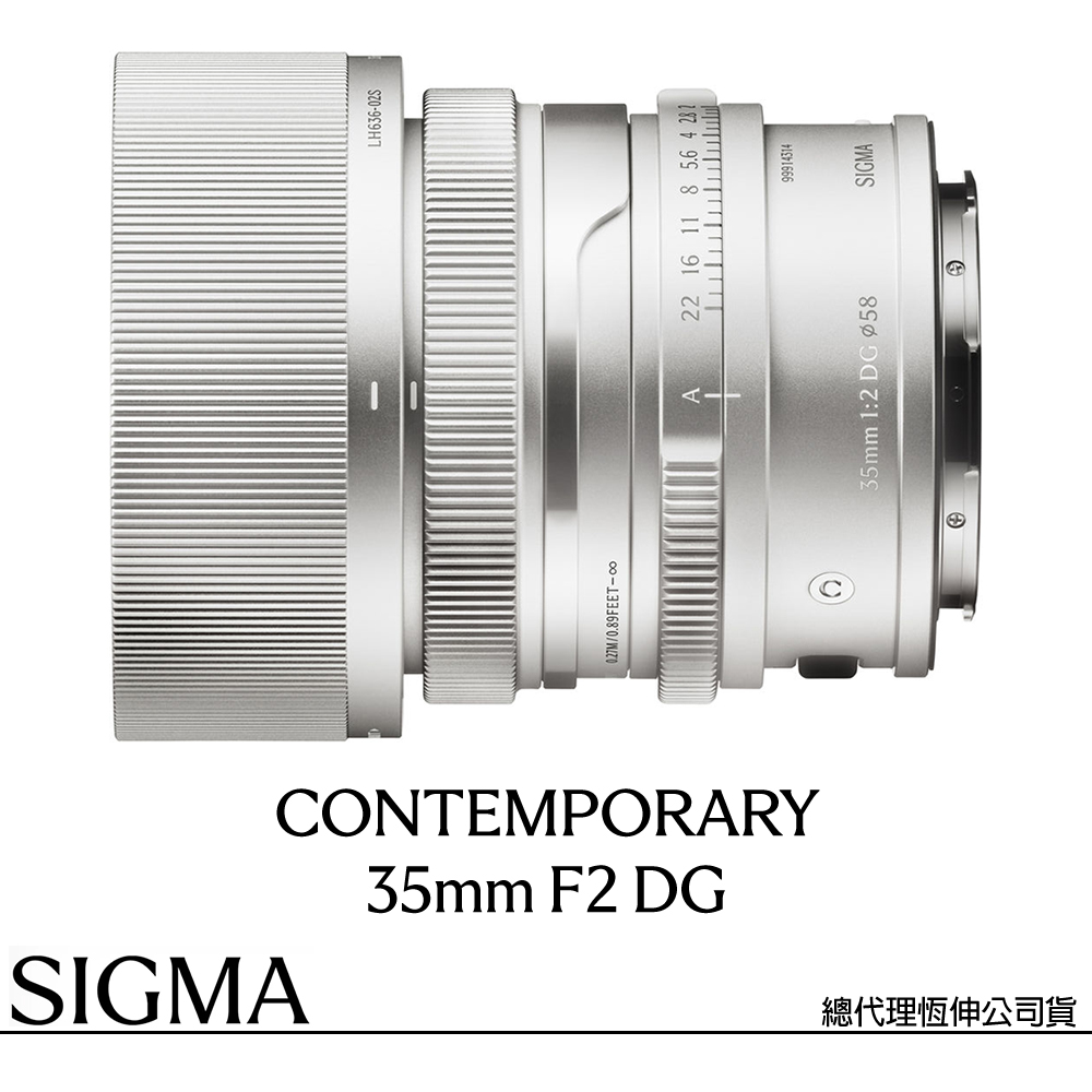 Sigma 適馬 35mm F2 DG Contemporary for L-MOUNT 接環 (公司貨) 廣角定焦鏡頭 全片幅無反微單眼鏡頭 i系列