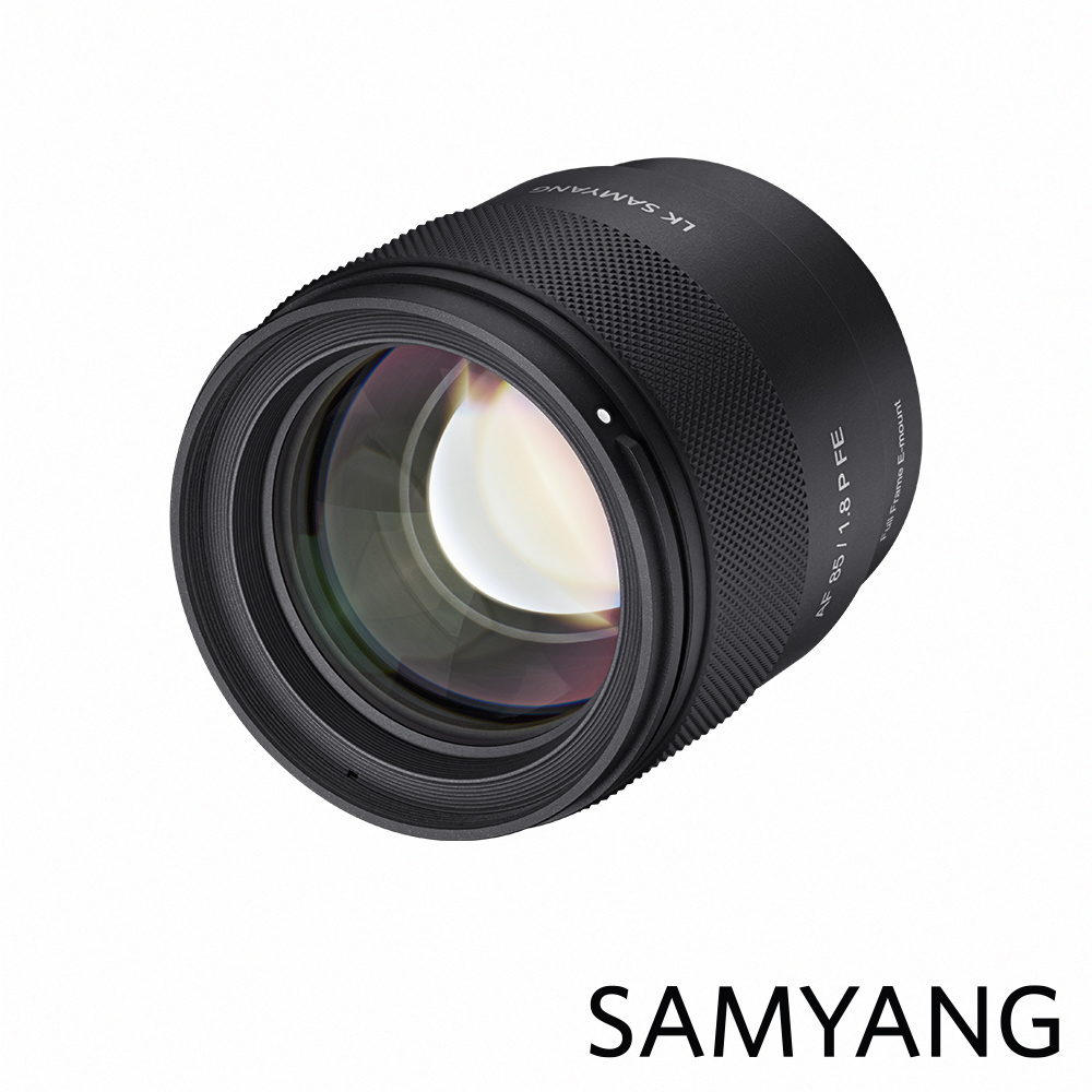 SamYang 三陽光學 AF 85mm F1.8 P Sony FE 輕量中望遠鏡頭 公司貨