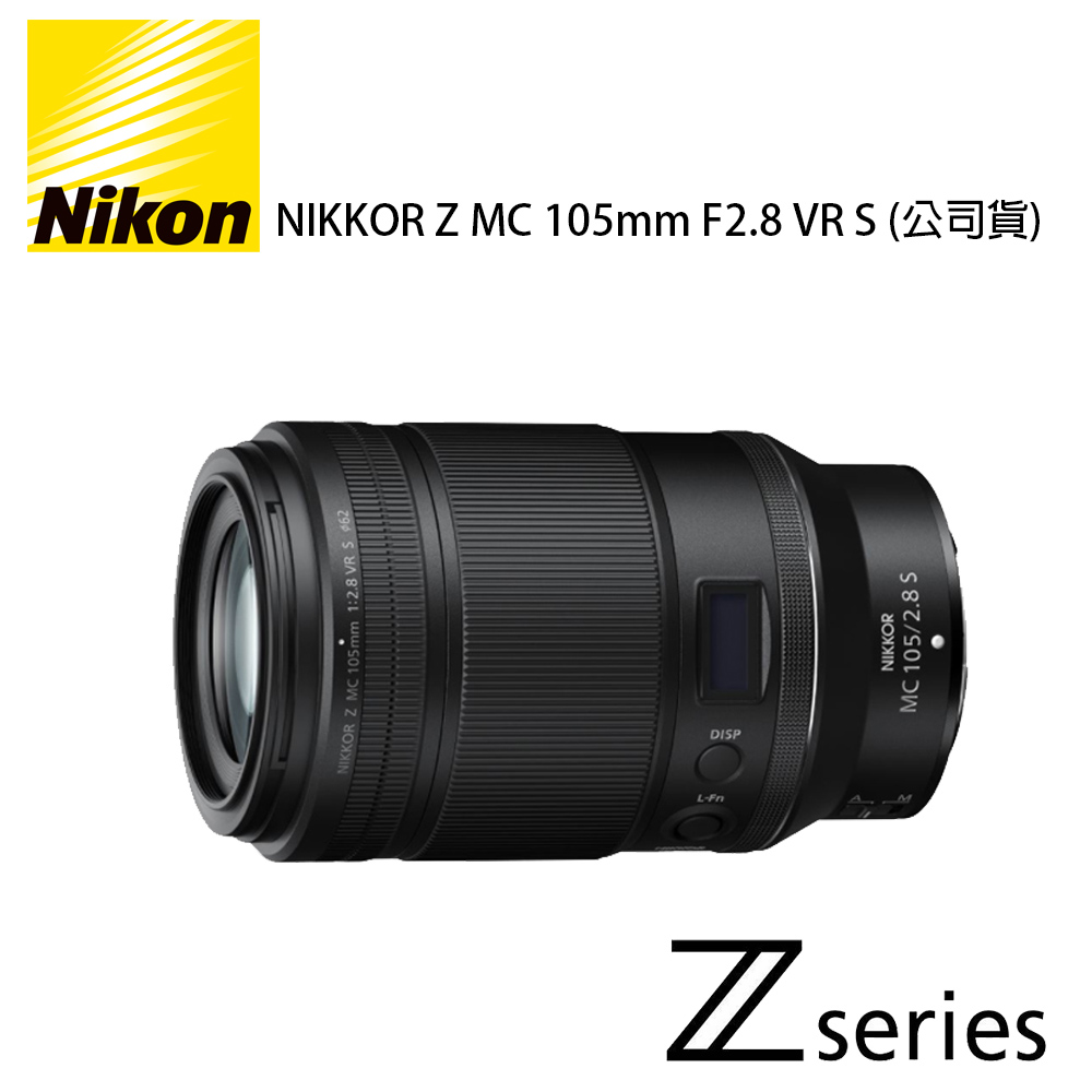 Nikon NIKKOR Z MC 105mm F2.8 VR S 定焦微距鏡頭(公司貨) - PChome