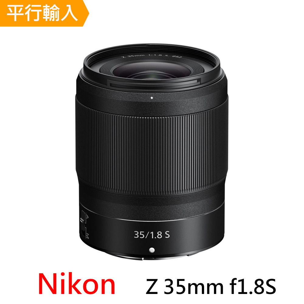 Nikon Z 35mm f1.8S NIKKOR Zマウント Z6 Z7 - レンズ(ズーム)