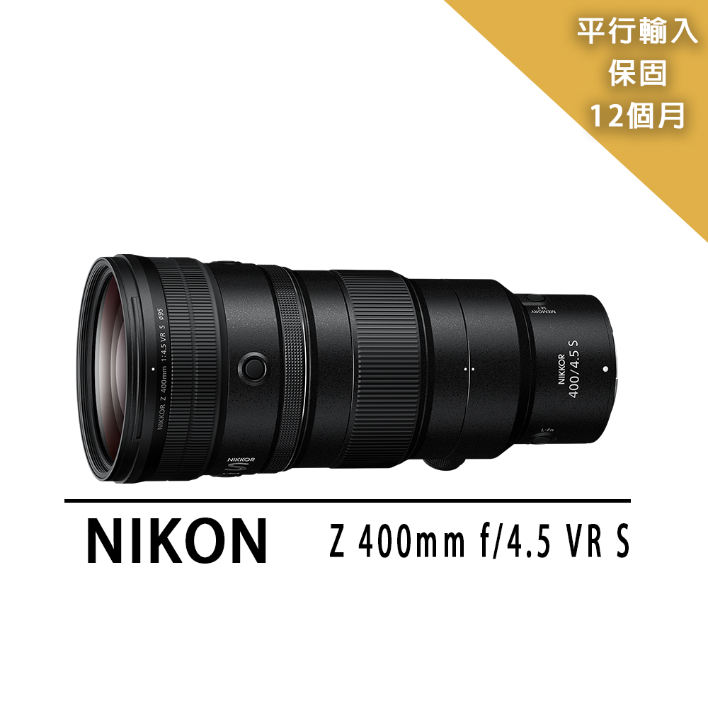 Nikon 尼康 NIKKOR Z 400mm F/4.5 VR S*(平行輸入)