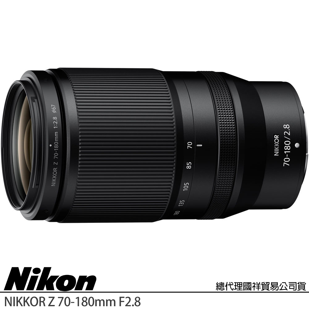 Nikon 尼康 NIKKOR Z 70-180mm F2.8 望遠大光圈變焦鏡頭 (公司貨) Z系列 全片幅無反微單眼鏡頭