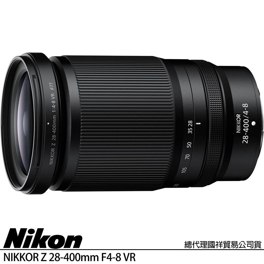 Nikon 尼康 NIKKOR Z 28-400mm F4-8 VR (公司貨) 廣角變焦鏡頭 旅遊鏡 天涯鏡 全片幅無反微單眼鏡頭