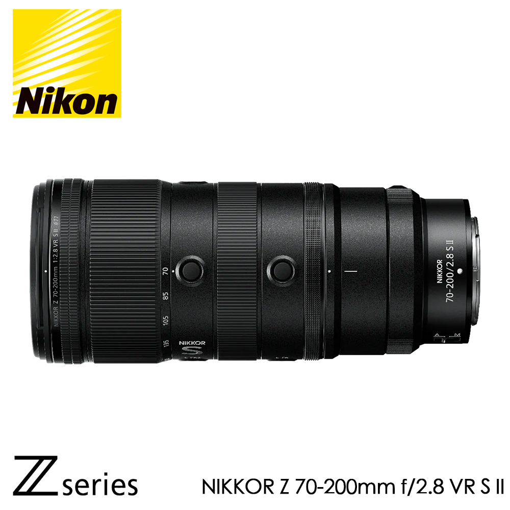 Nikon 尼康 Z 70-200mm f/2.8 VR S II 公司貨