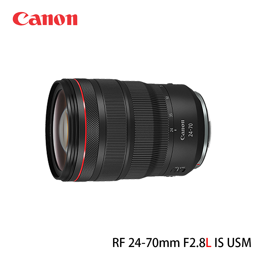 Canon 佳能 RF 24-70mm F2.8L IS USM (公司貨)
