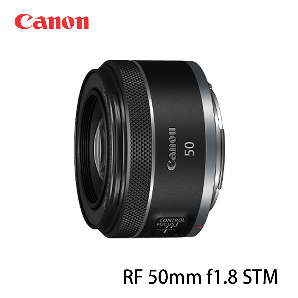 Canon RF 50mm f1.8 STM(台灣佳能公司貨) - PChome 24h購物